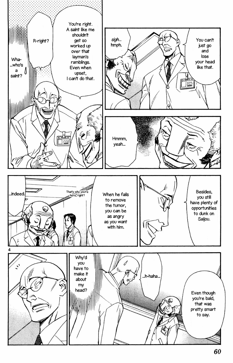 Saijou No Meii chapter 68 - page 4