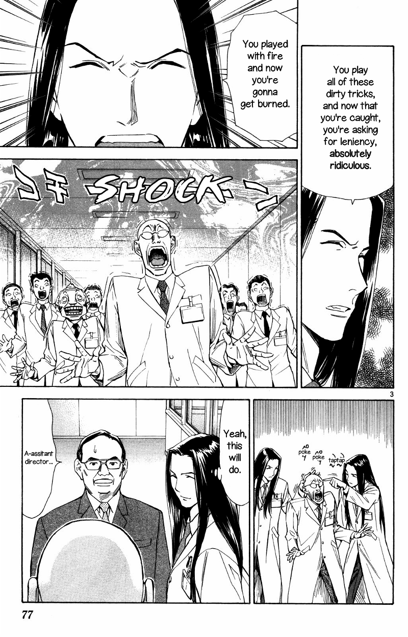 Saijou No Meii chapter 69 - page 3
