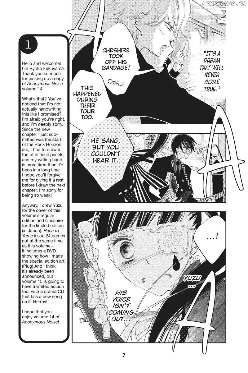 Fukumenkei Noise chapter 76 - page 8