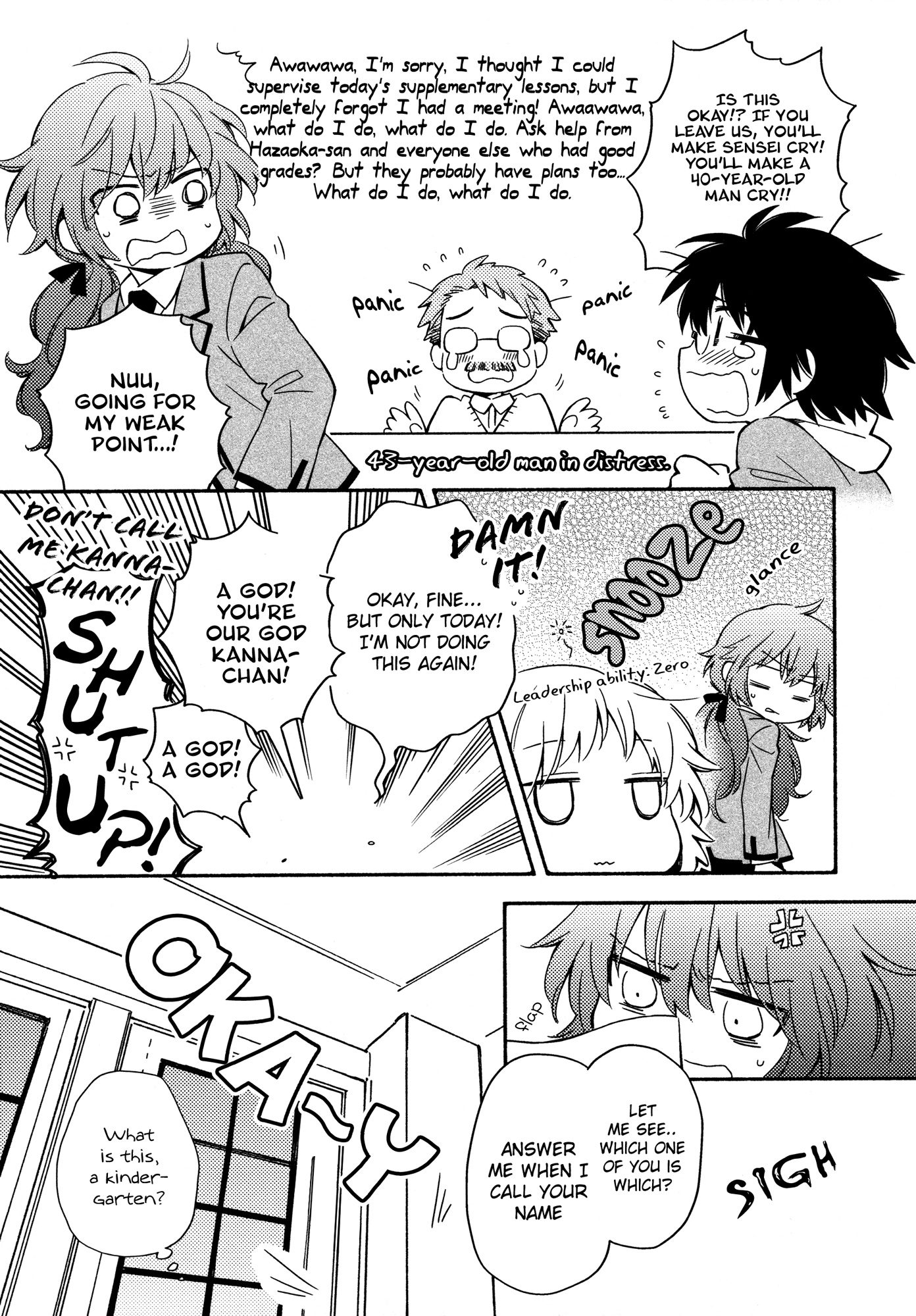 Sougou Tovarisch chapter 2 - page 9