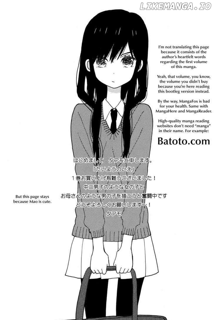 Taiyou No Ie chapter 1 - page 6