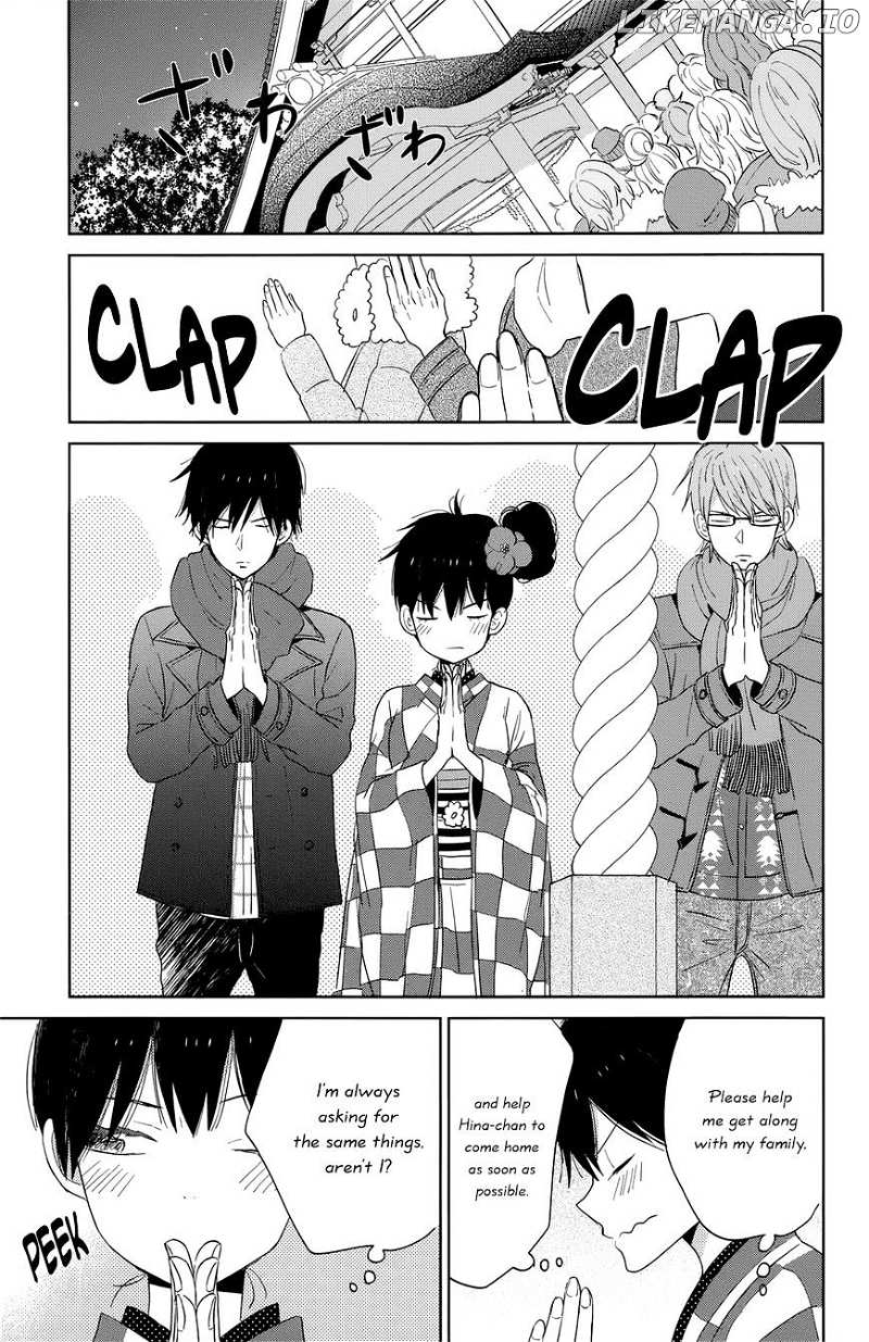 Taiyou No Ie chapter 40 - page 17