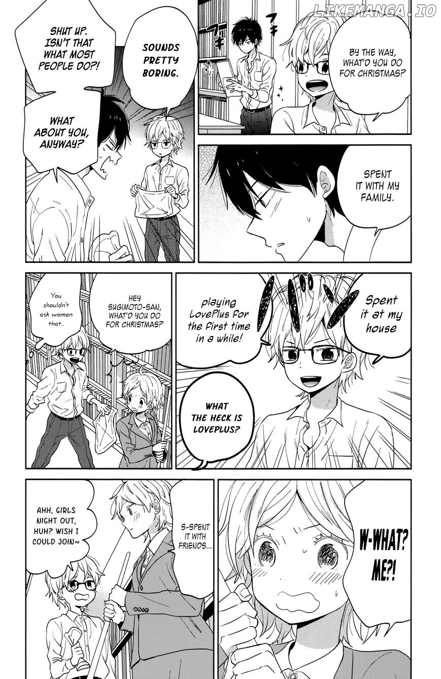 Taiyou No Ie chapter 40 - page 3