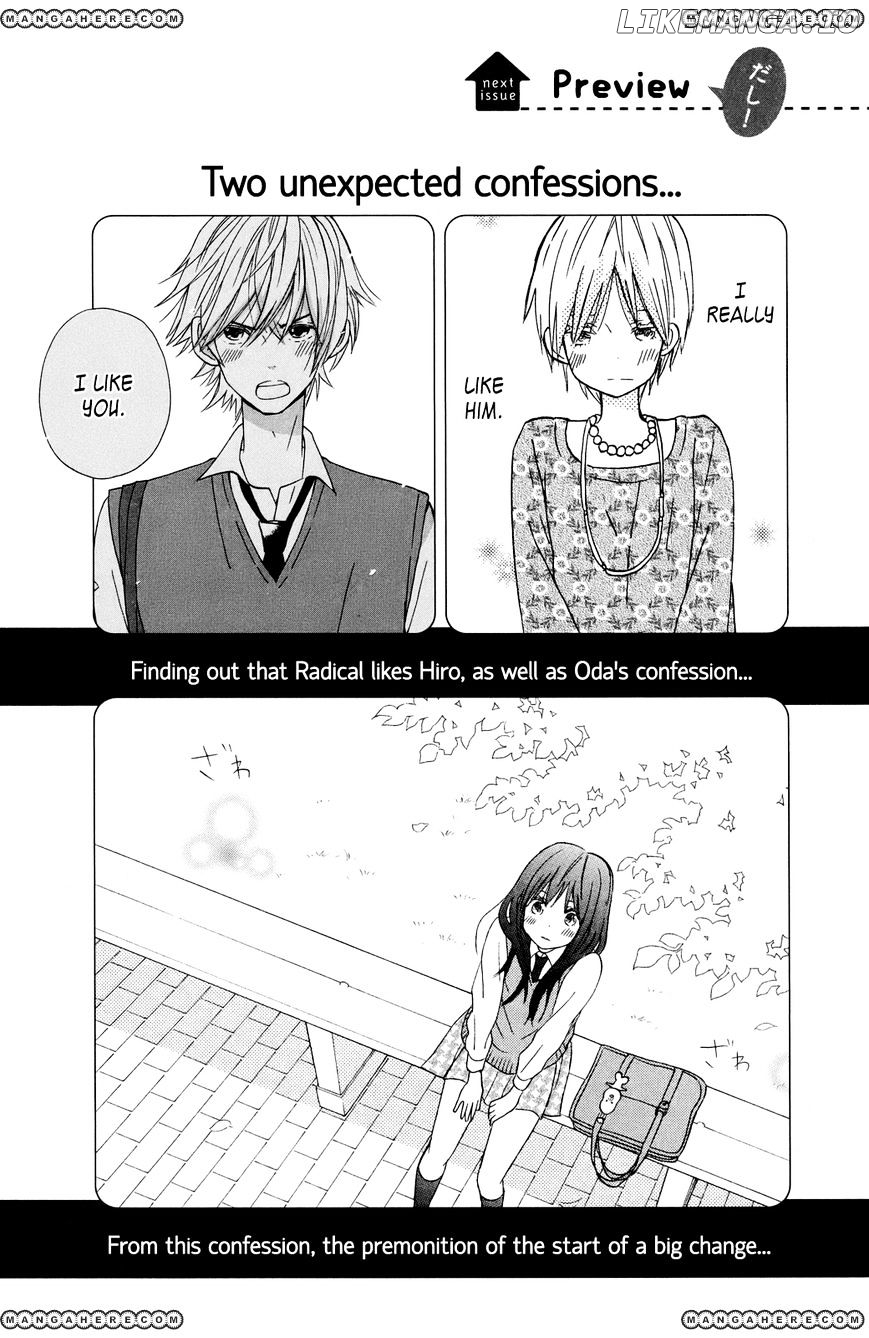 Taiyou No Ie chapter 8.5 - page 7