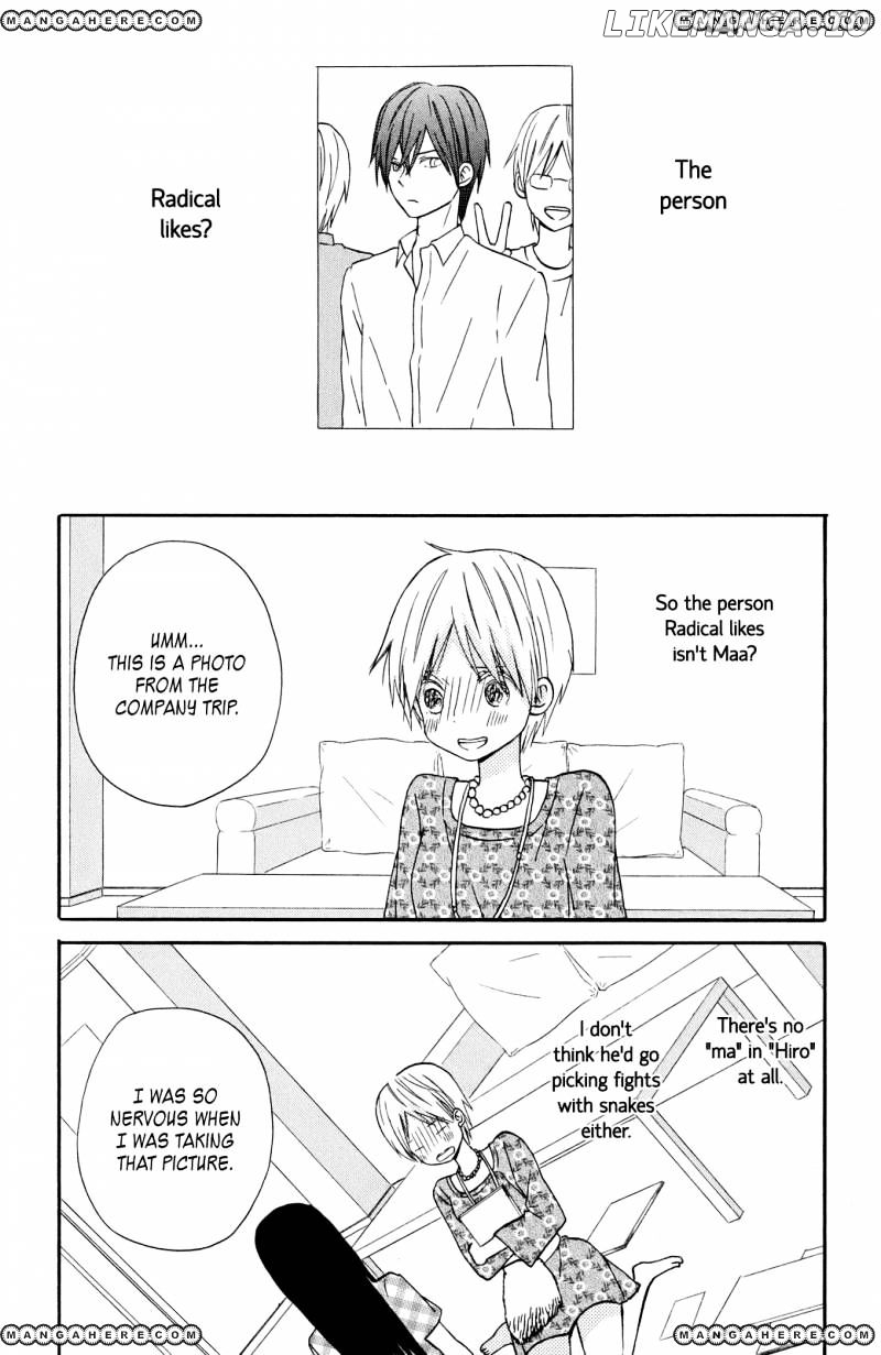 Taiyou No Ie chapter 8 - page 2