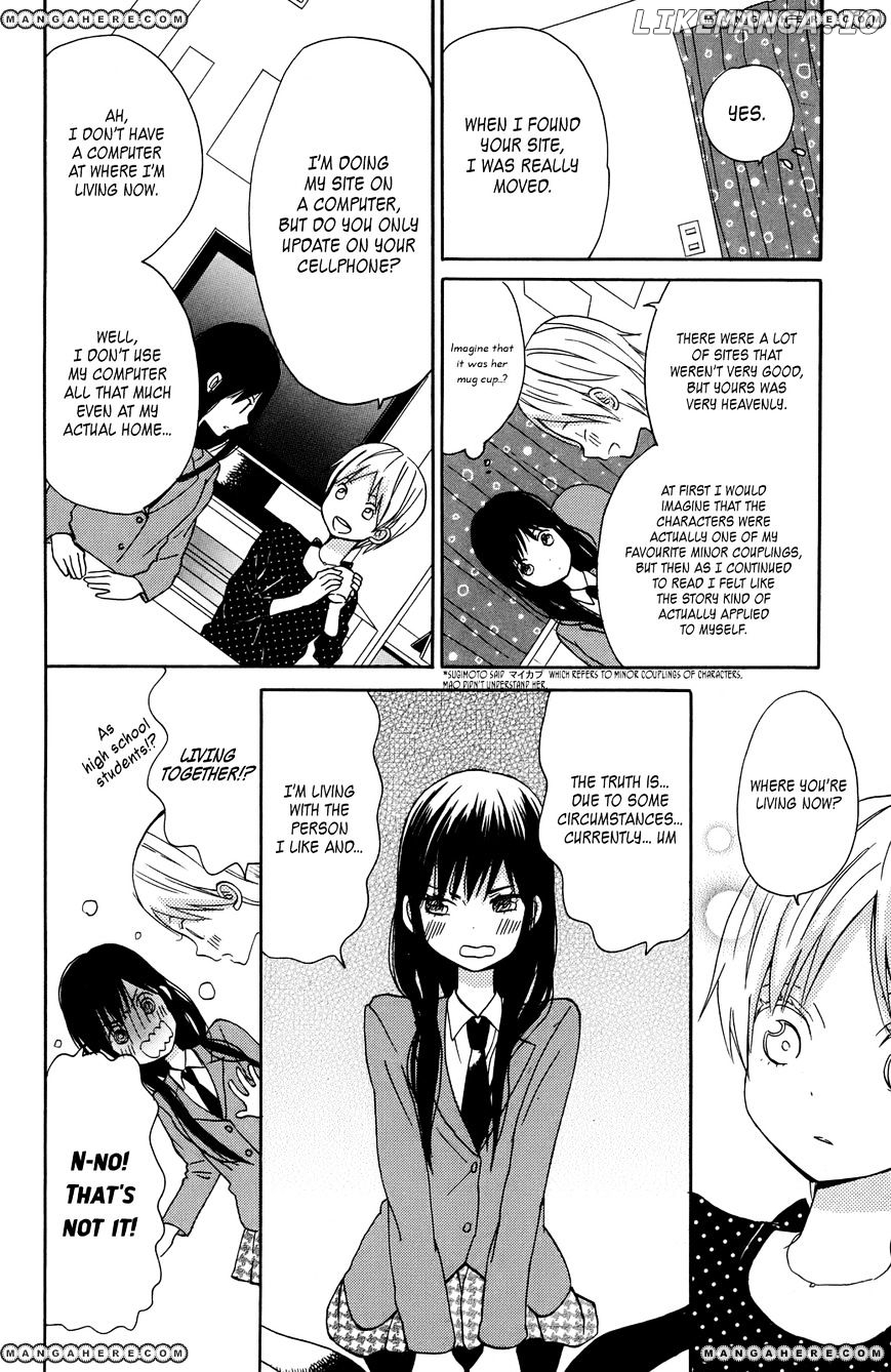 Taiyou No Ie chapter 7 - page 14