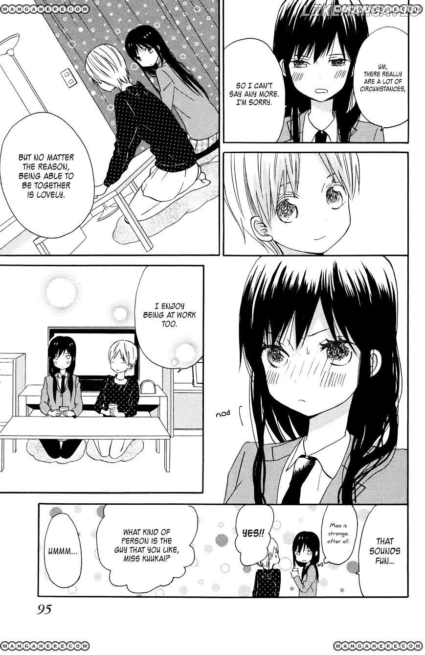 Taiyou No Ie chapter 7 - page 15