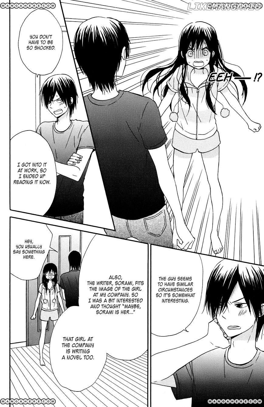 Taiyou No Ie chapter 7 - page 22