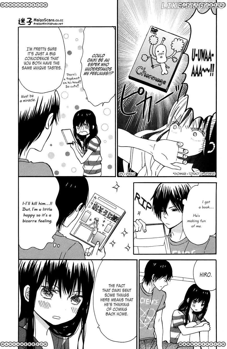 Taiyou No Ie chapter 7 - page 3