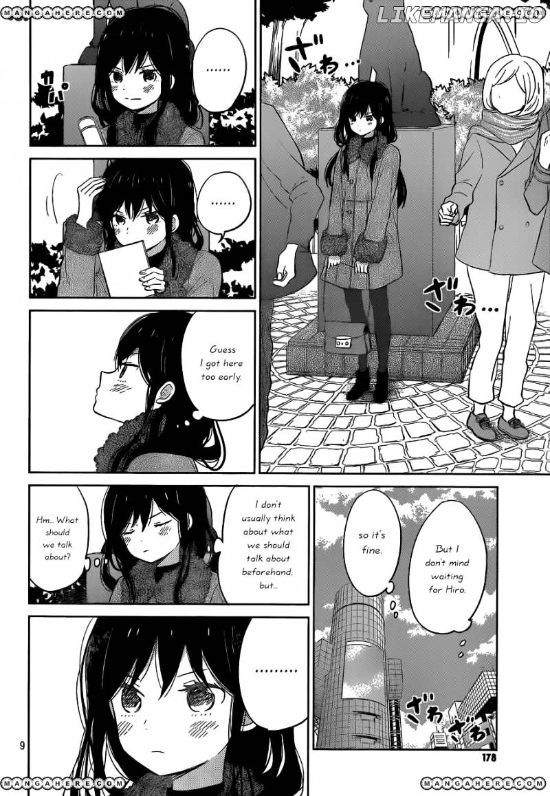 Taiyou No Ie chapter 49 - page 9