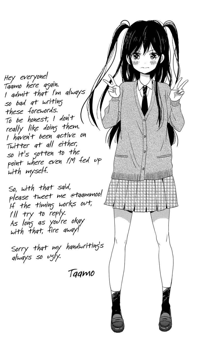 Taiyou No Ie chapter 48.5 - page 3