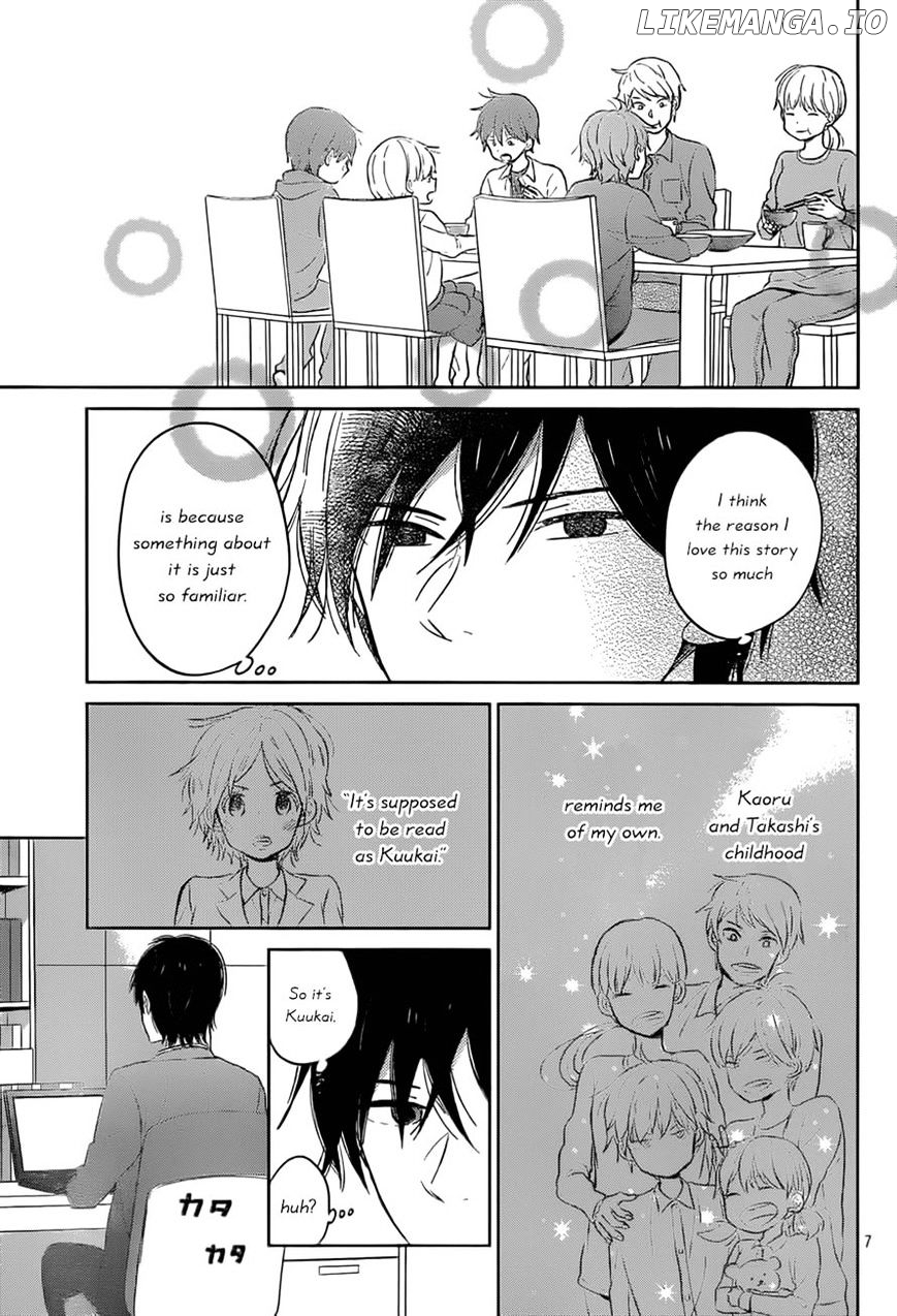 Taiyou No Ie chapter 48 - page 7