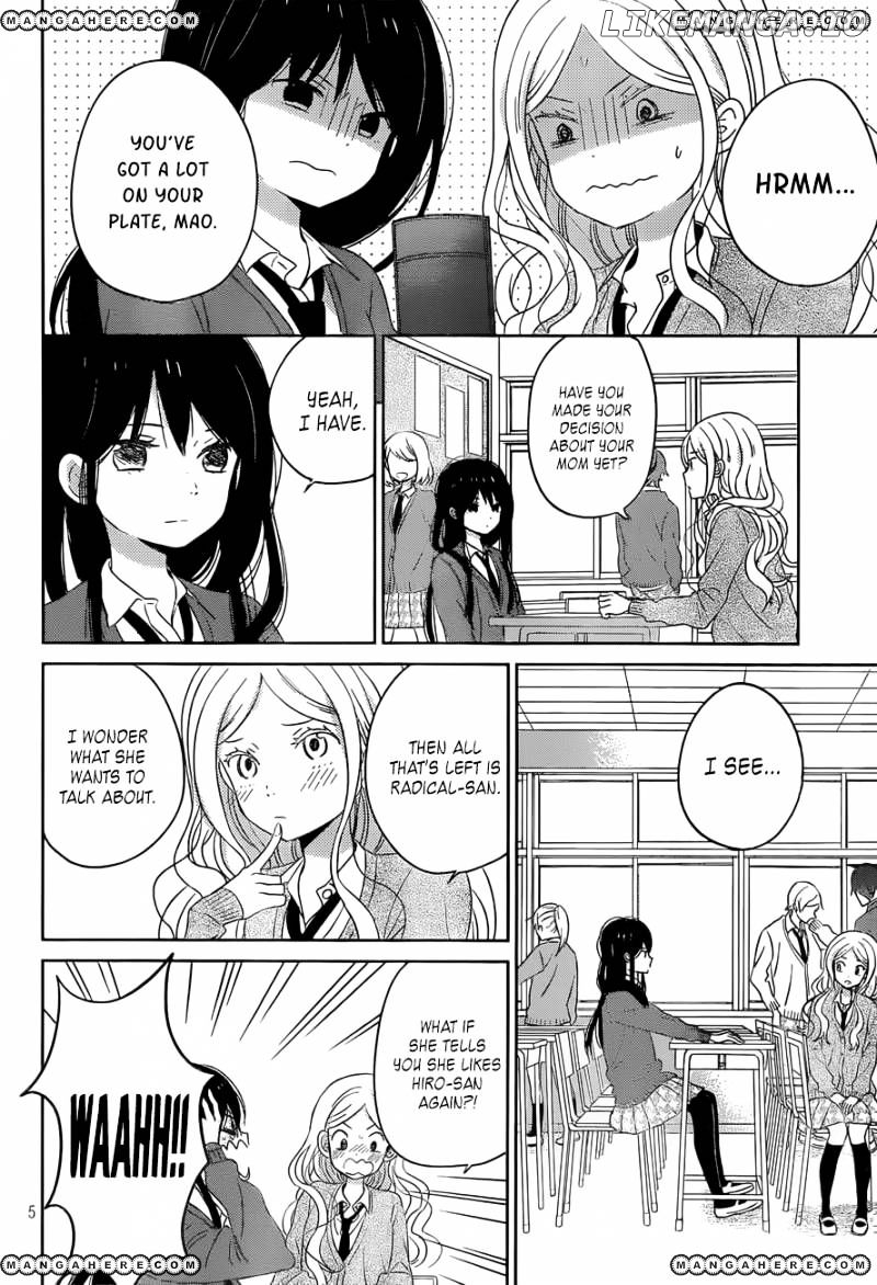 Taiyou No Ie chapter 47 - page 5