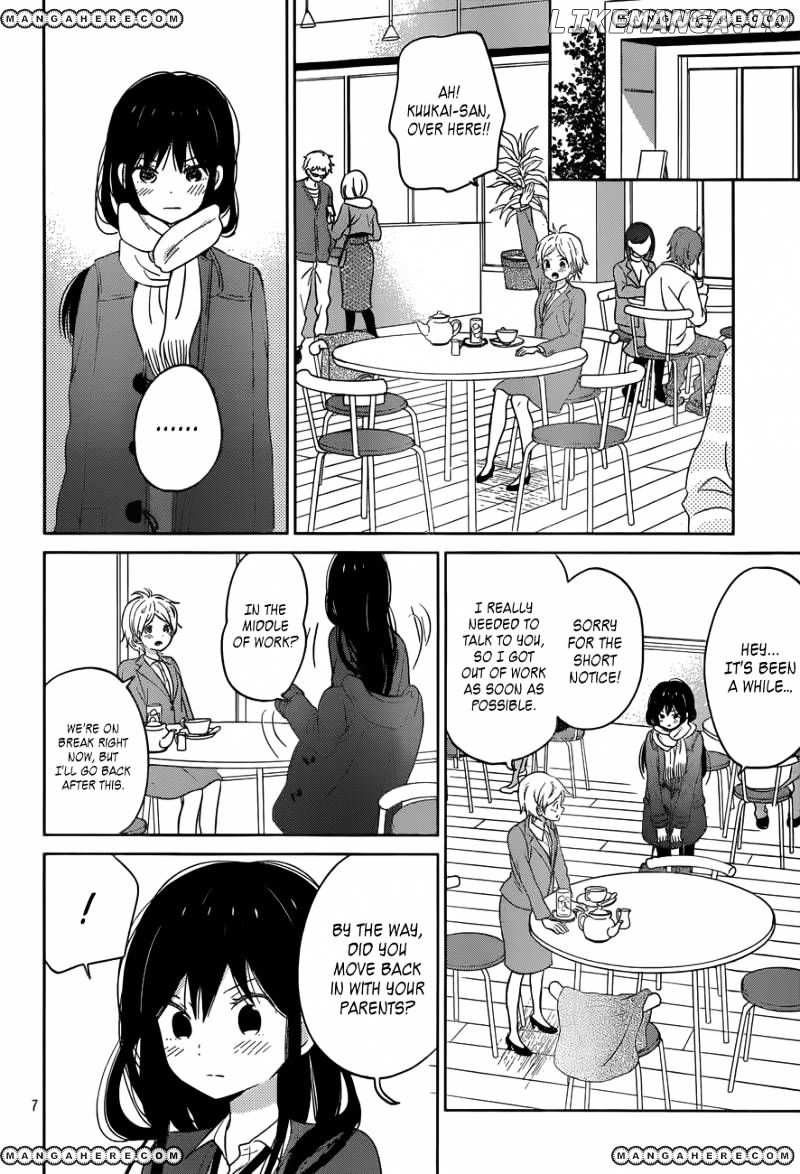 Taiyou No Ie chapter 47 - page 7