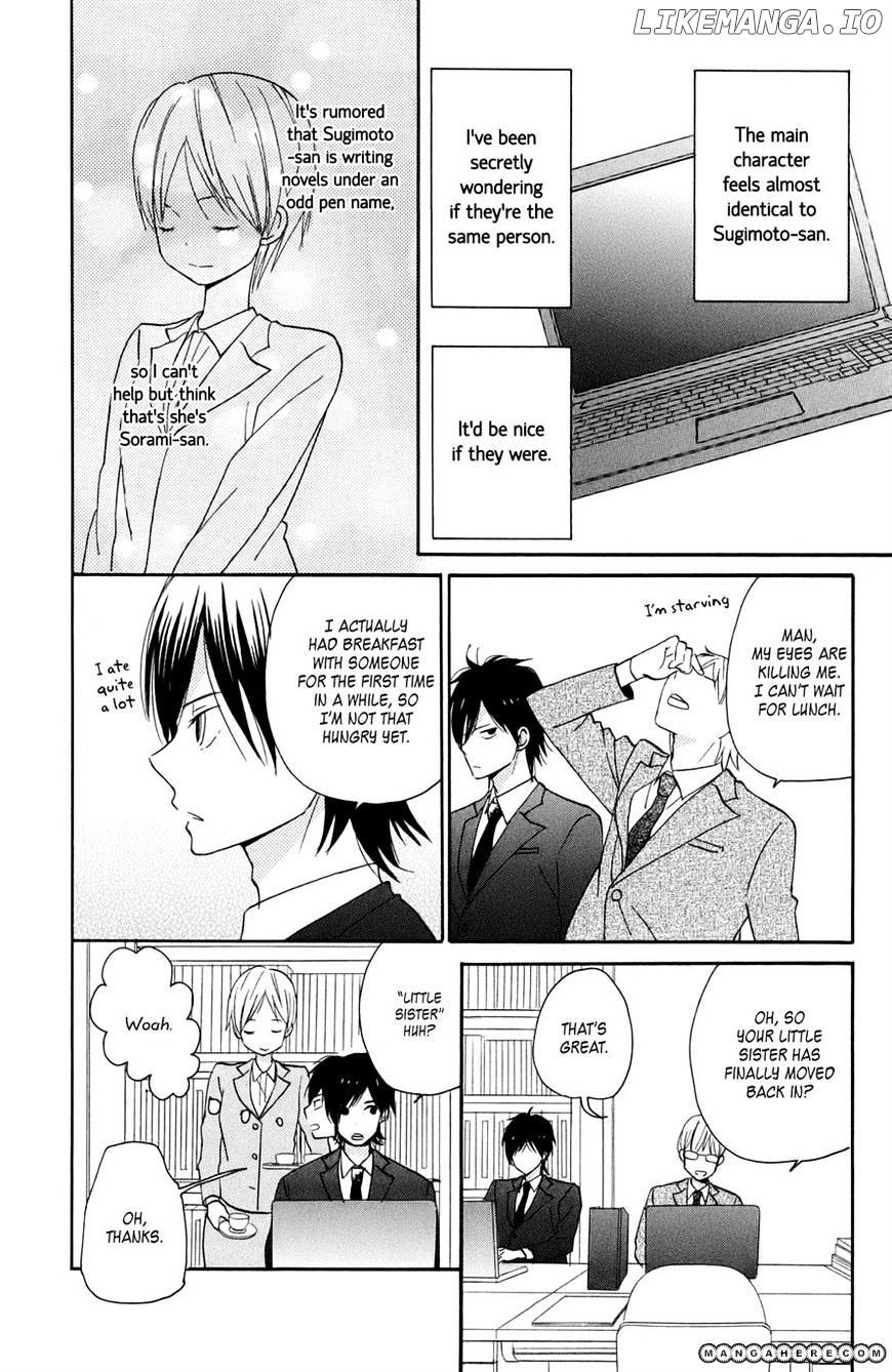 Taiyou No Ie chapter 2 - page 5