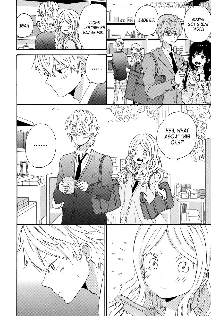 Taiyou No Ie chapter 35 - page 14