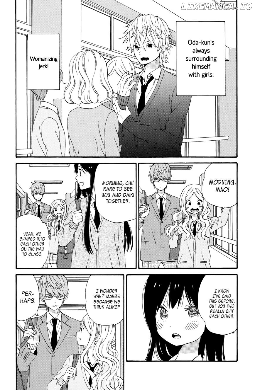 Taiyou No Ie chapter 35 - page 3