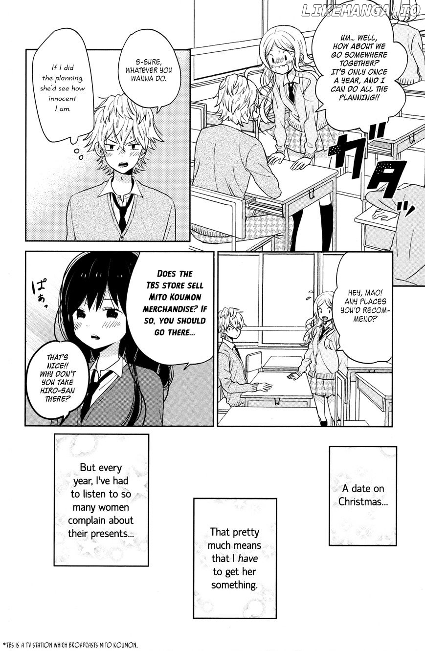 Taiyou No Ie chapter 44.6 - page 12