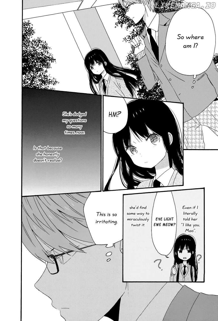 Taiyou No Ie chapter 34 - page 32