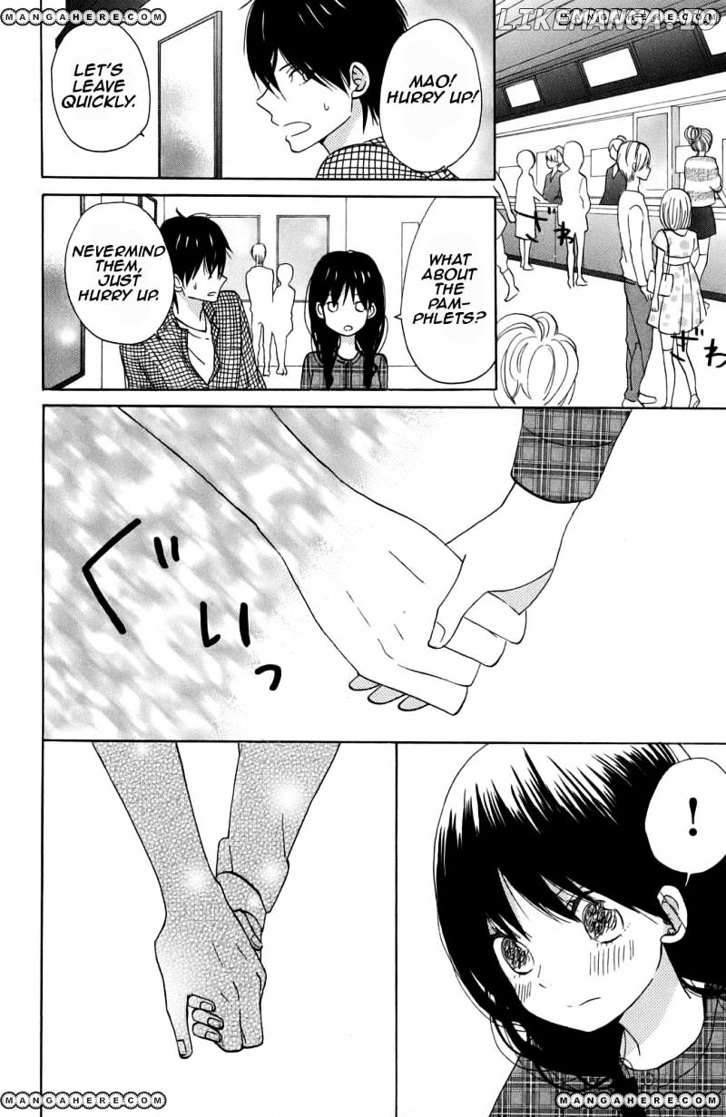 Taiyou No Ie chapter 10 - page 19