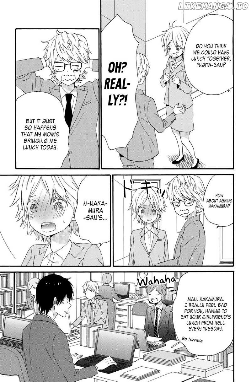 Taiyou No Ie chapter 33 - page 31