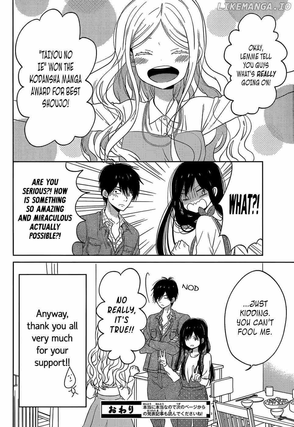 Taiyou No Ie chapter 44.1 - page 7