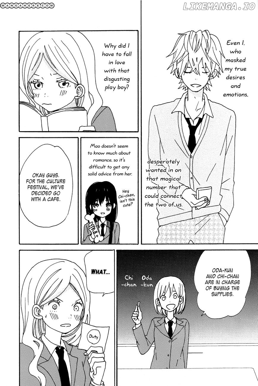 Taiyou No Ie chapter 16.5 - page 2