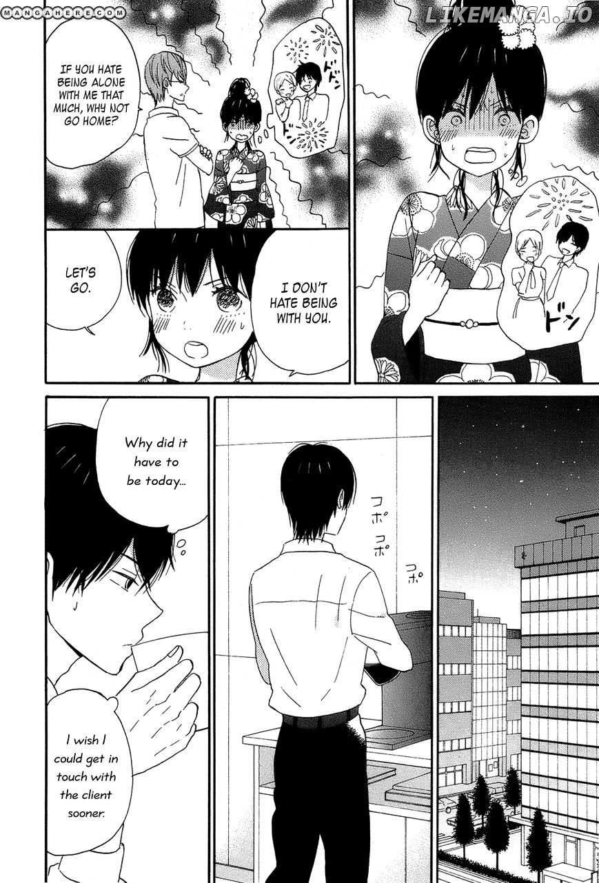 Taiyou No Ie chapter 16 - page 16