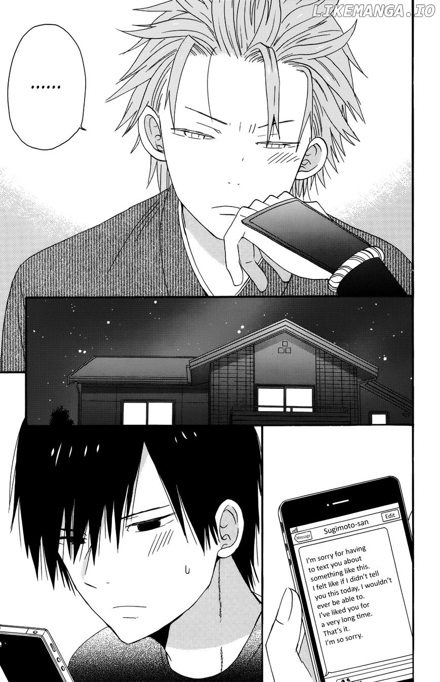 Taiyou No Ie chapter 30 - page 7