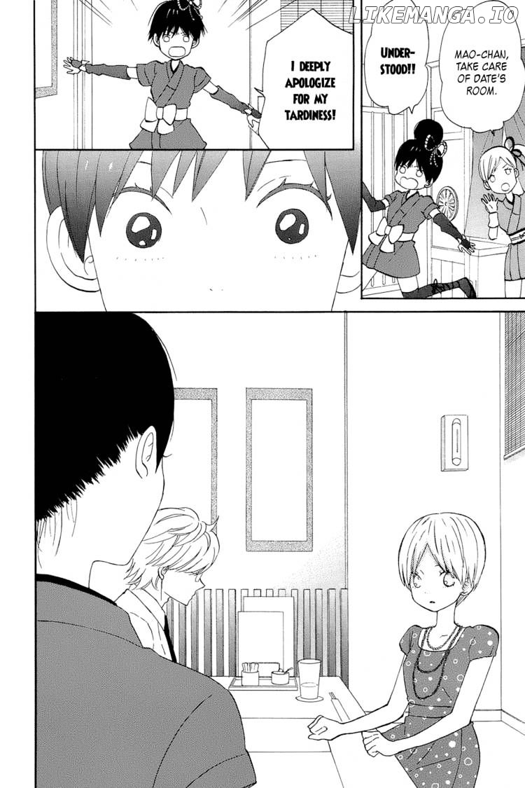 Taiyou No Ie chapter 14 - page 22