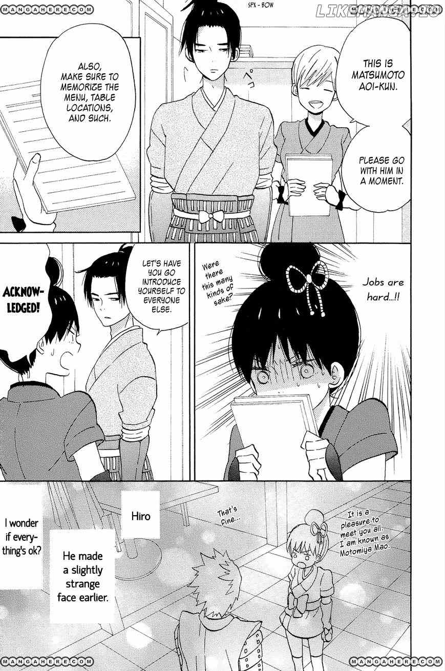 Taiyou No Ie chapter 13 - page 27