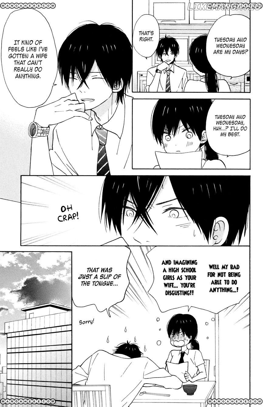 Taiyou No Ie chapter 12 - page 15