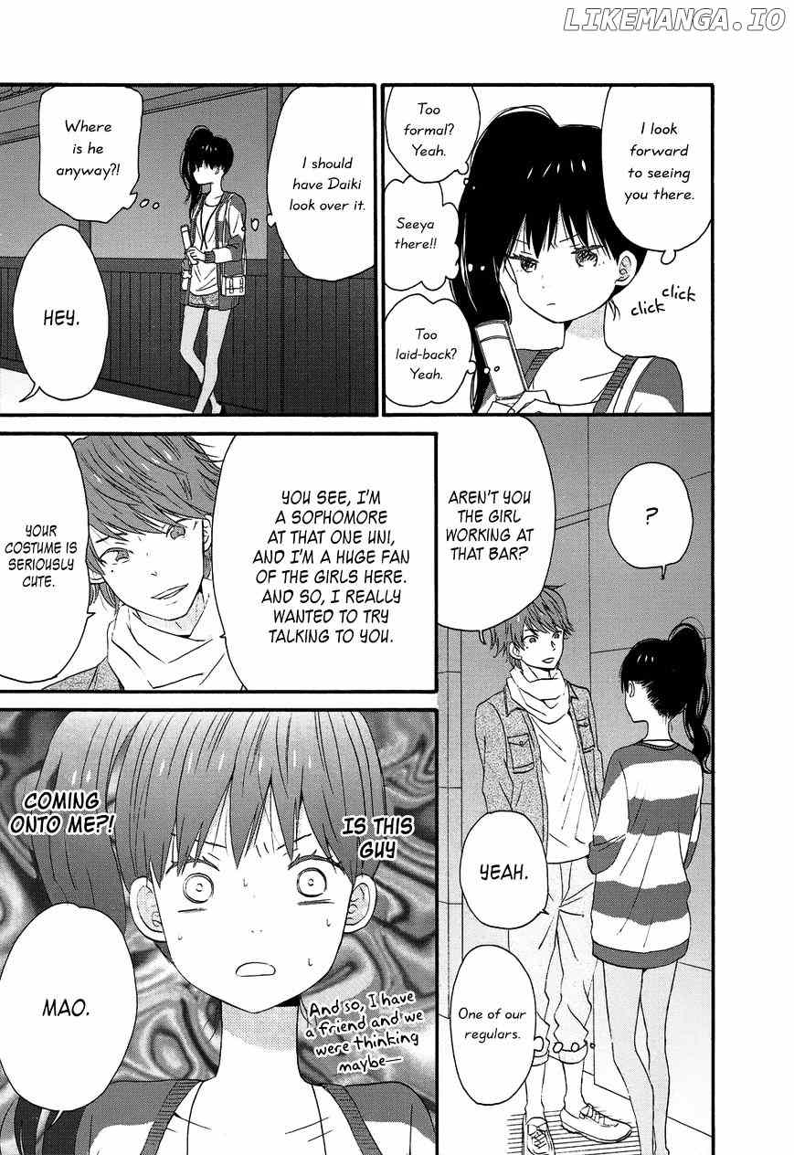 Taiyou No Ie chapter 26 - page 13