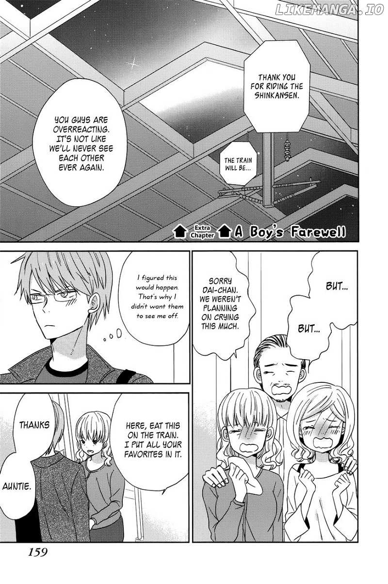 Taiyou No Ie chapter 24.5 - page 1