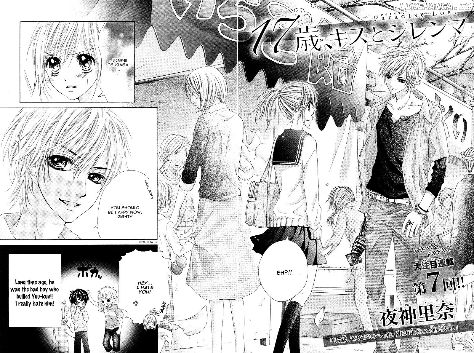 17-Sai, Kiss To Dilemma chapter 7 - page 5