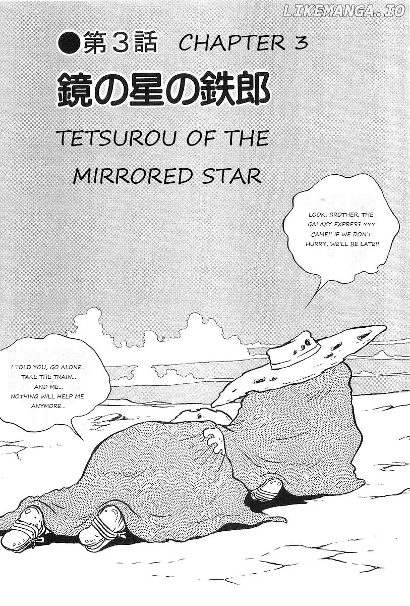 Ginga Tetsudou 999 chapter 57 - page 3