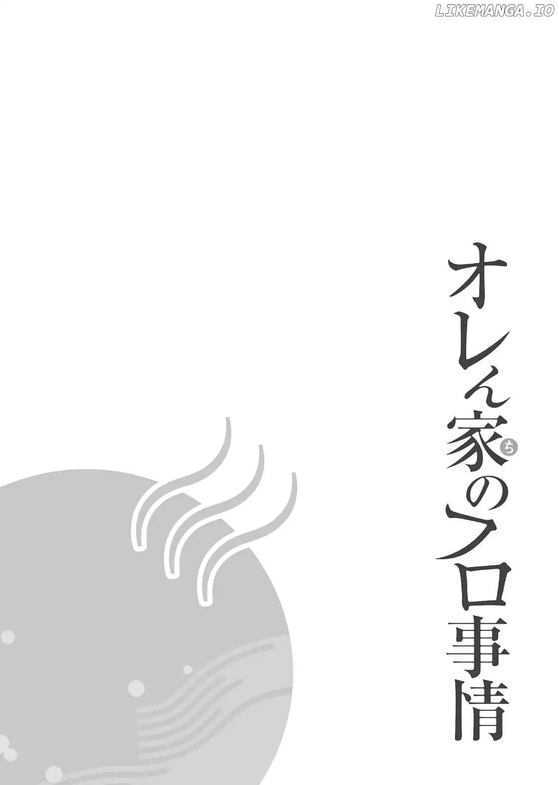 Orenchi no Furo Jijou chapter 92 - page 10