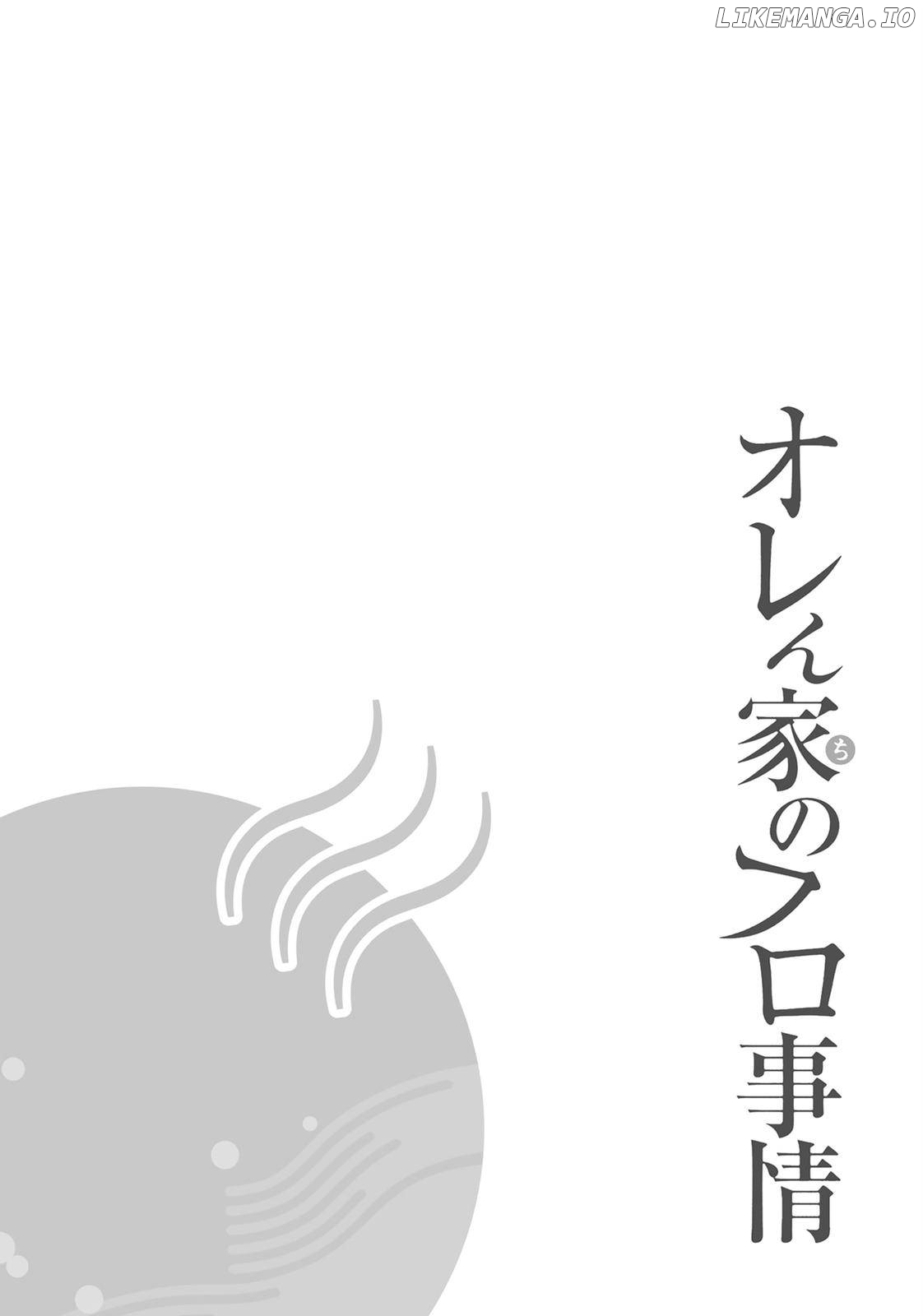 Orenchi no Furo Jijou chapter 113 - page 10