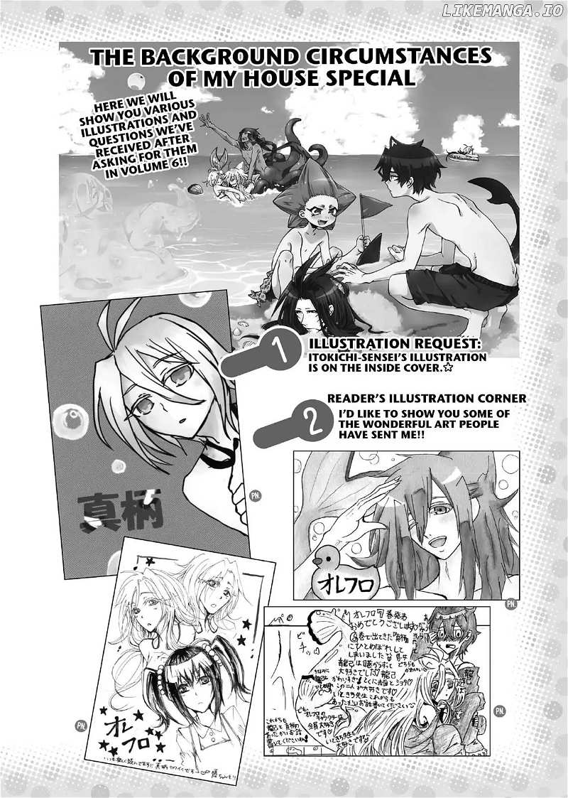 Orenchi no Furo Jijou chapter 99.5 - page 4