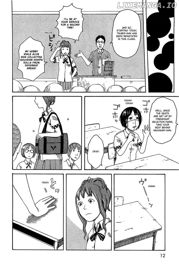 Dainana Joshikai Houkou chapter 14 - page 3