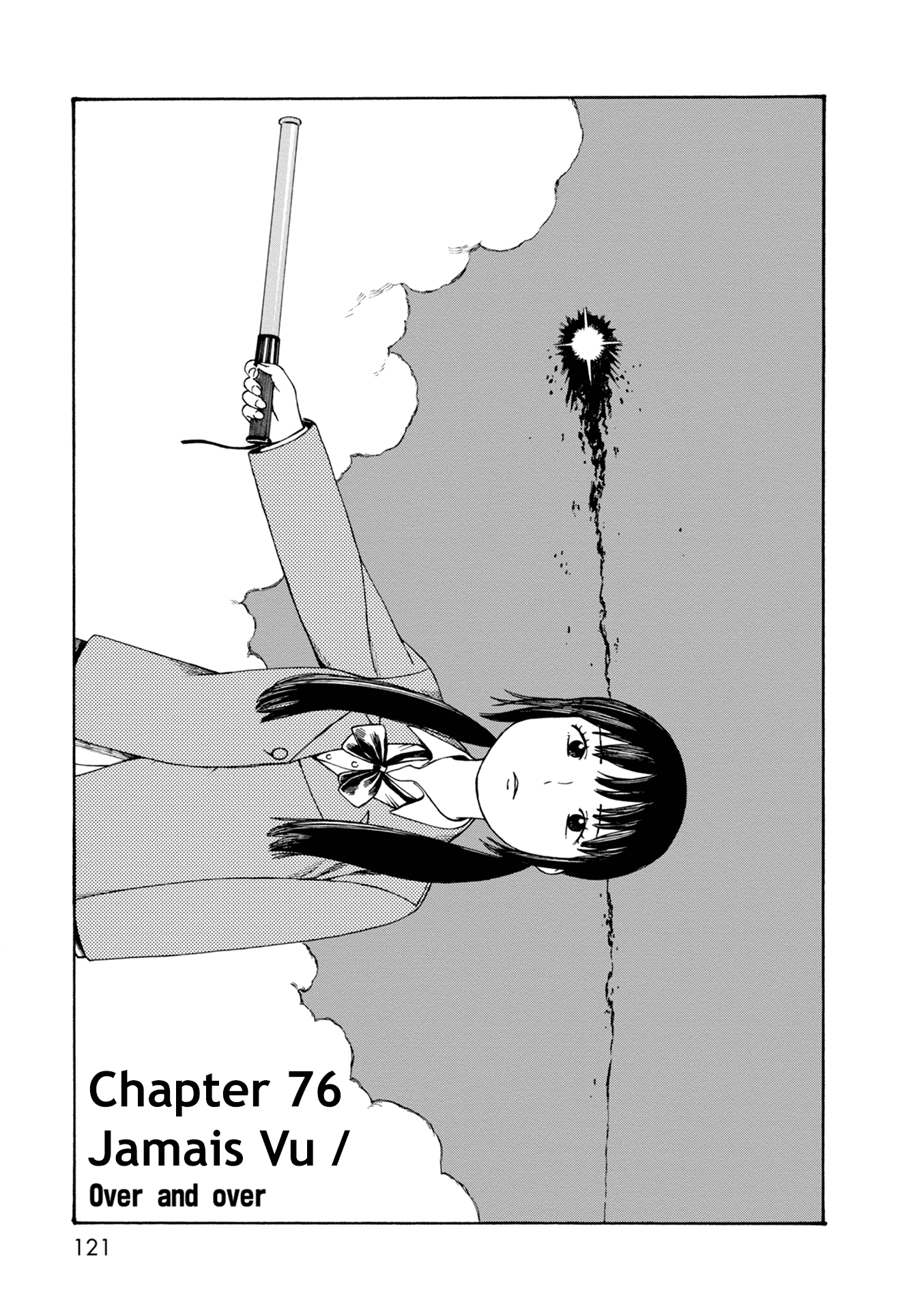 Dainana Joshikai Houkou chapter 76 - page 1