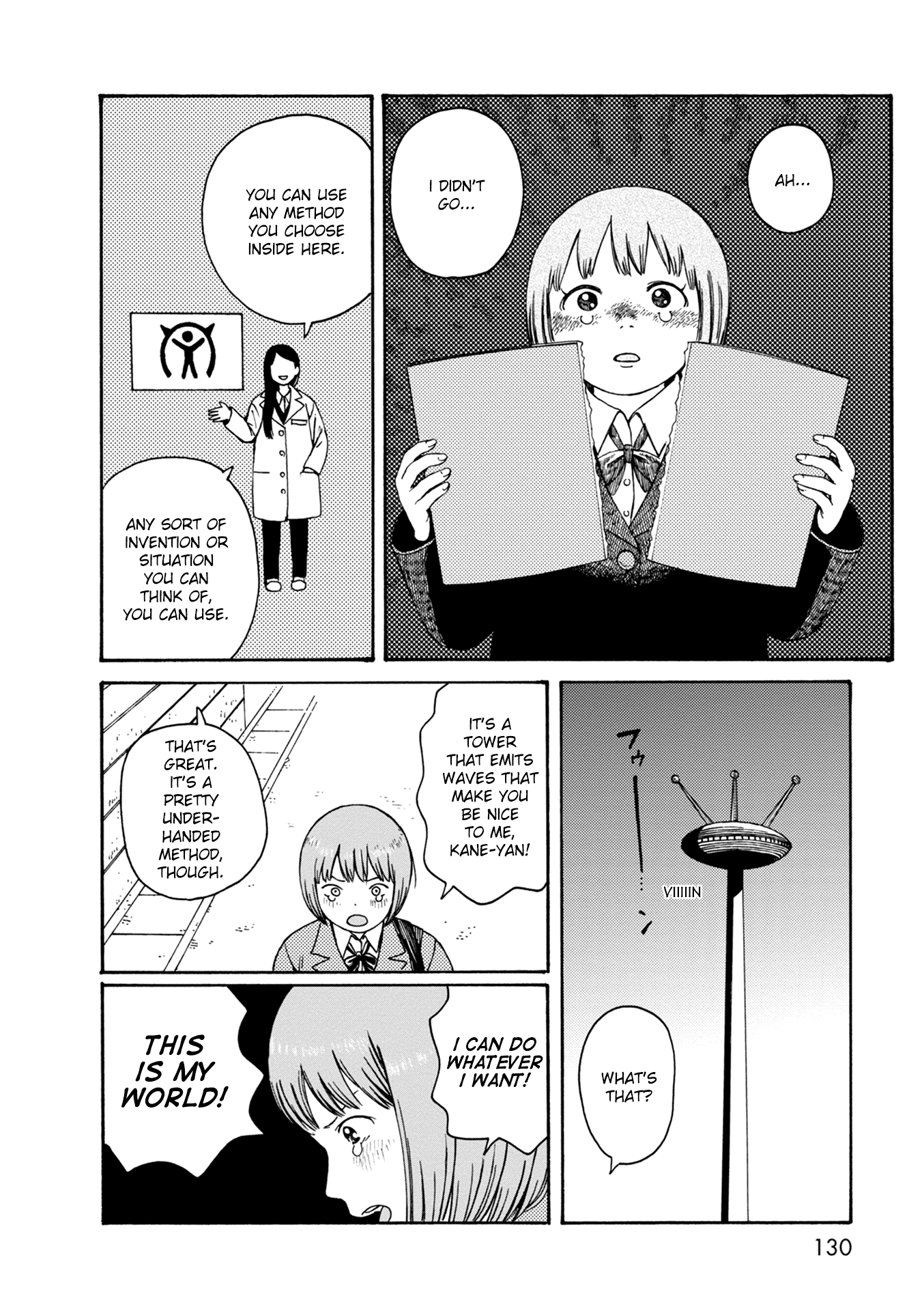 Dainana Joshikai Houkou chapter 76 - page 10