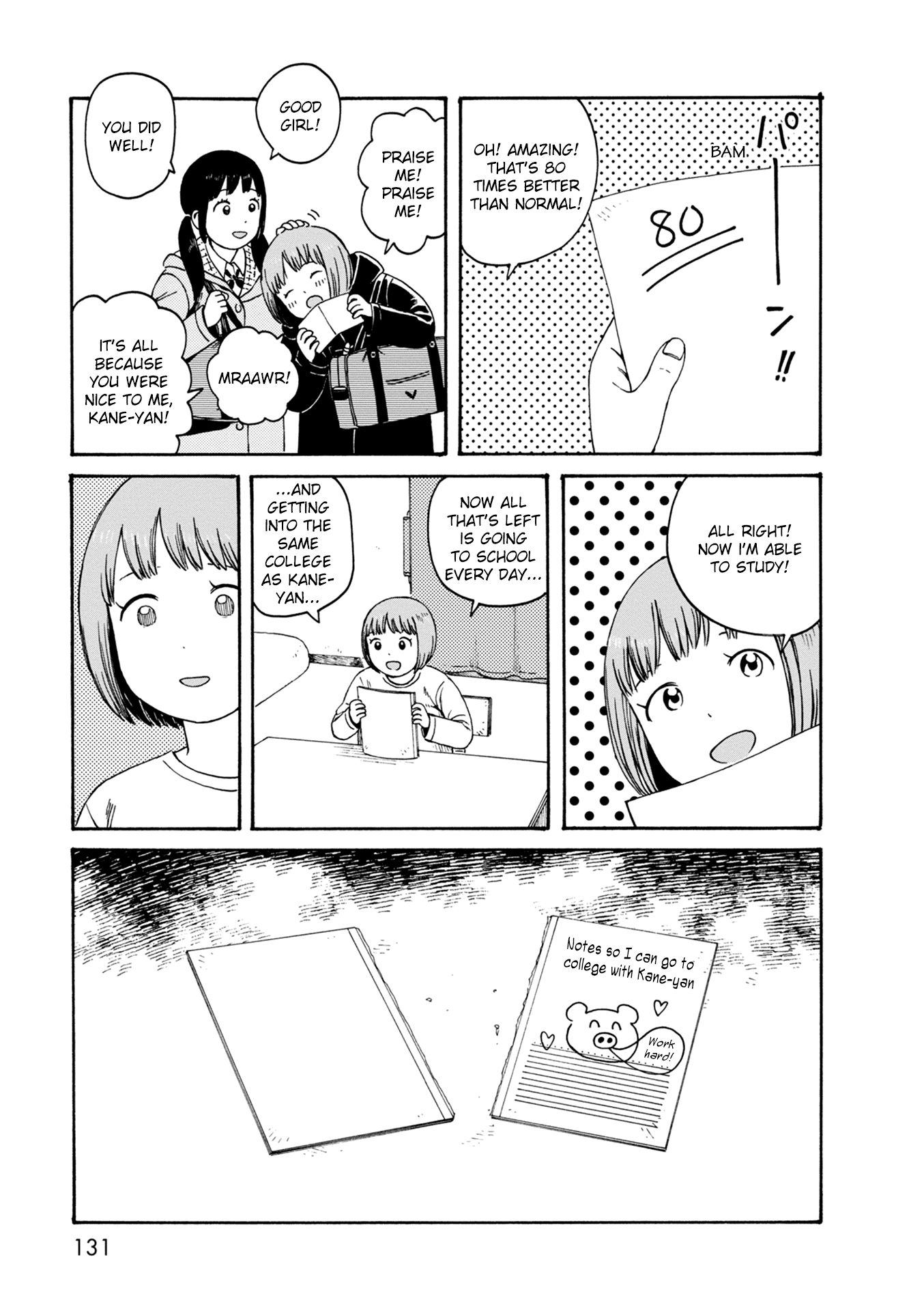 Dainana Joshikai Houkou chapter 76 - page 11