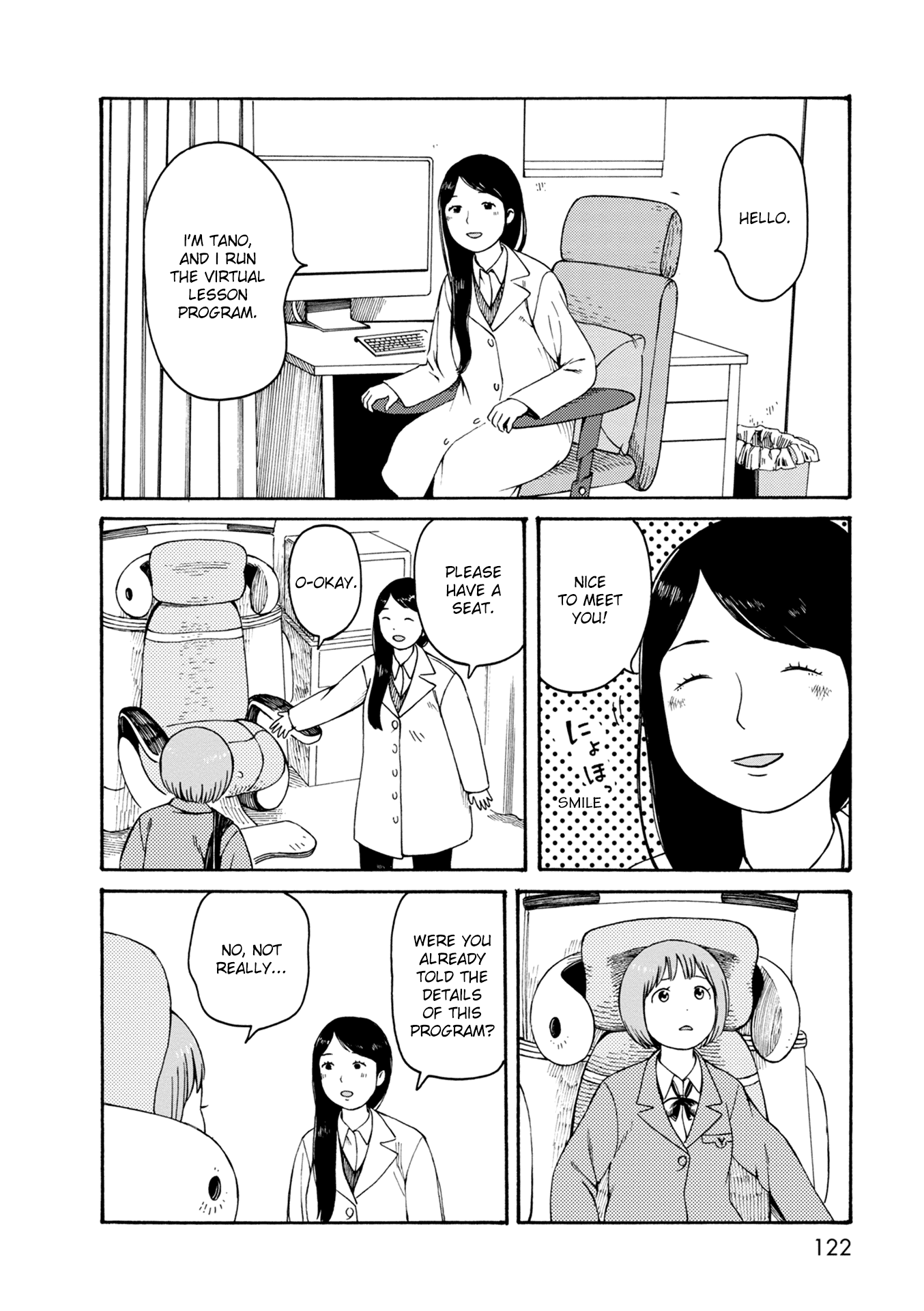 Dainana Joshikai Houkou chapter 76 - page 2