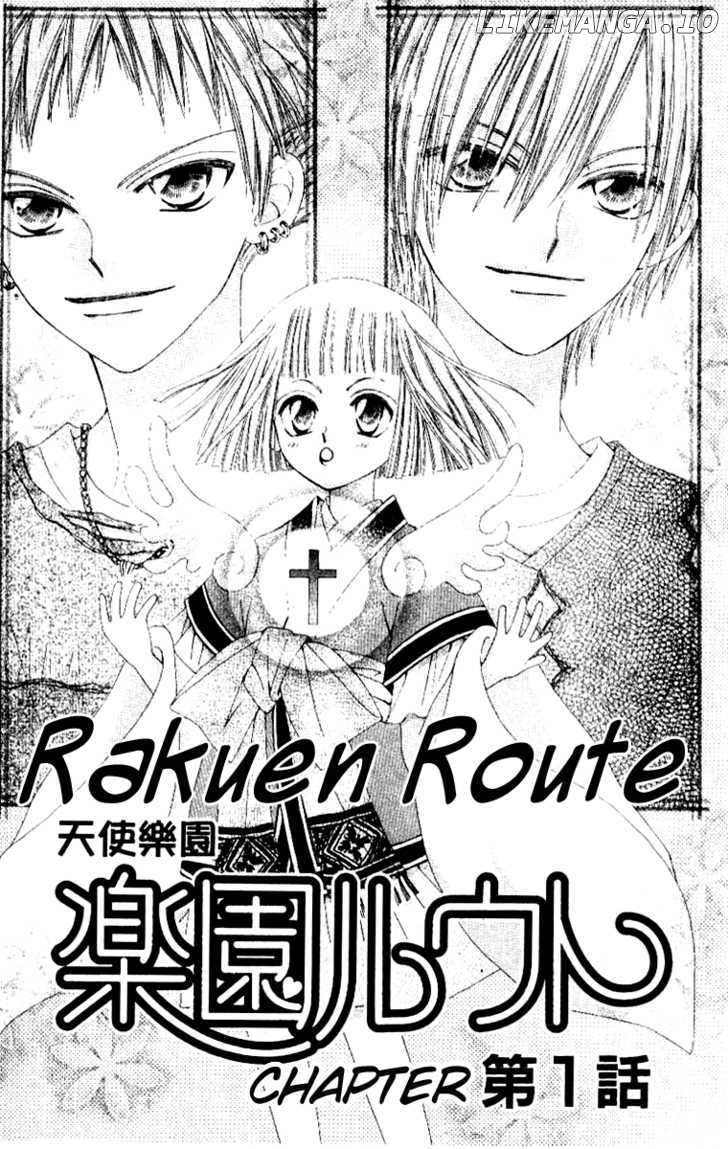 Rakuen Route chapter 1 - page 9