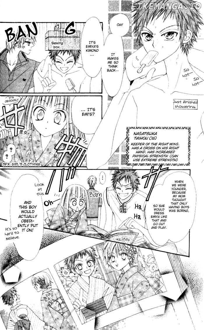 Rakuen Route chapter 4 - page 8