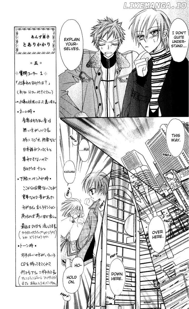 Rakuen Route chapter 13 - page 27