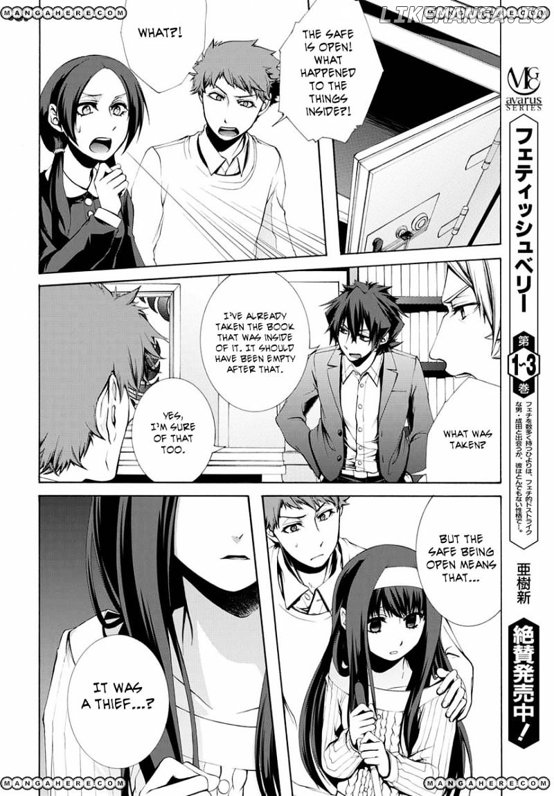 Hinekure Shisho No Mikaiketsu Jikenroku chapter 4 - page 4