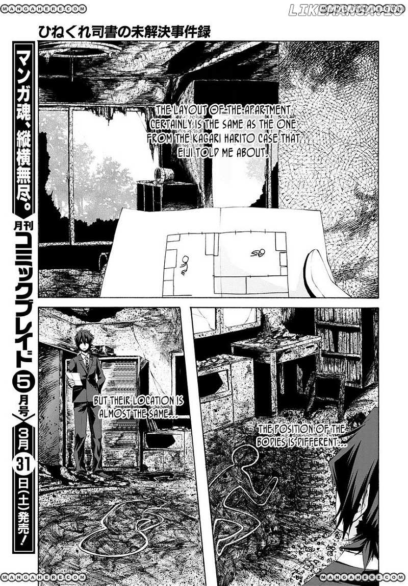 Hinekure Shisho No Mikaiketsu Jikenroku chapter 6 - page 28