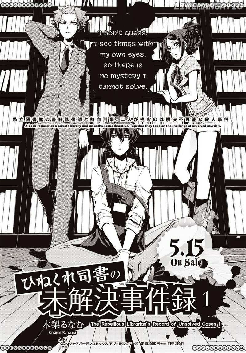 Hinekure Shisho No Mikaiketsu Jikenroku chapter 6 - page 36
